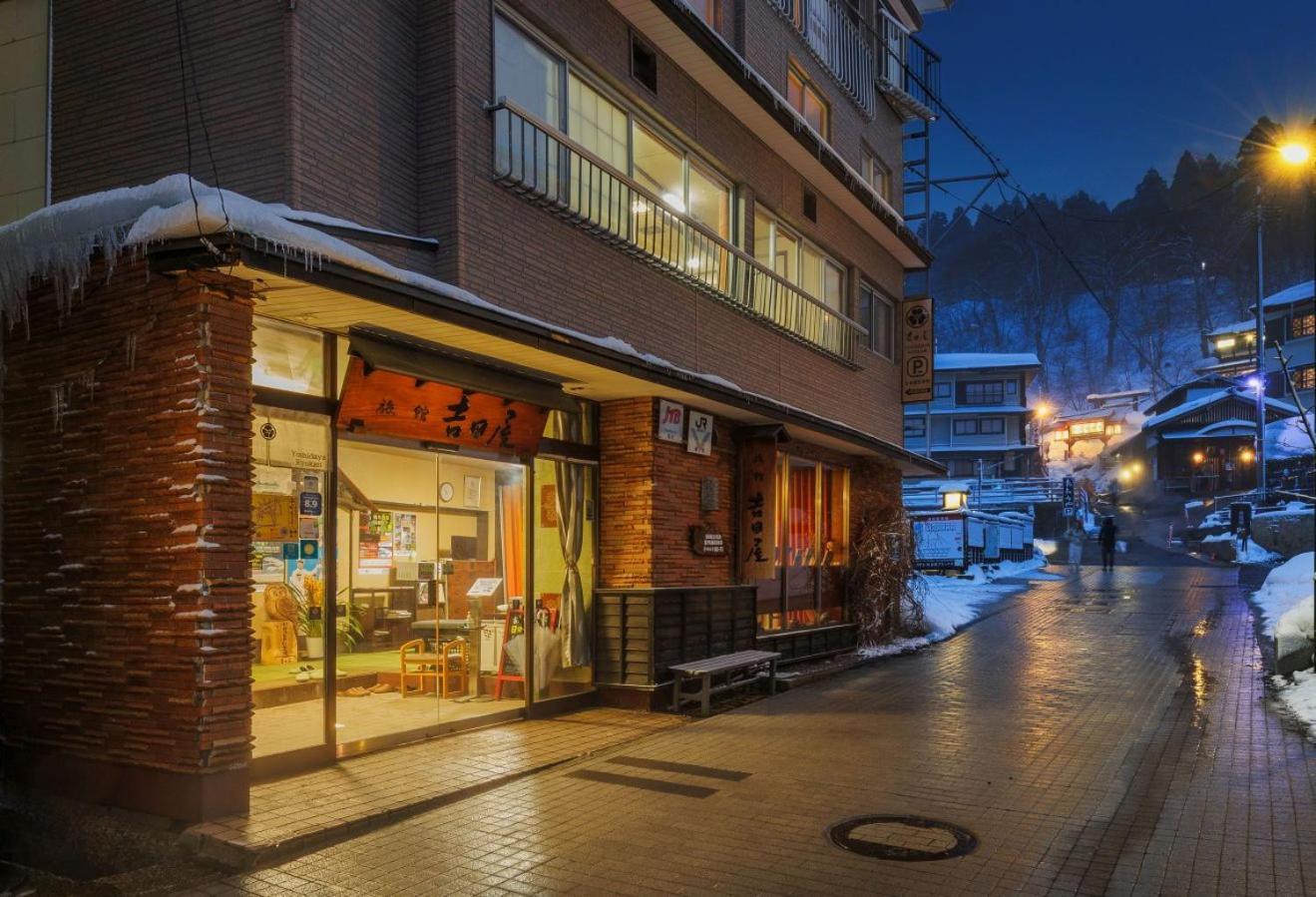 Yoshidaya Hotel Yamagata  Exterior photo